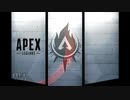 【ゆっくり実況】性格の悪い饅頭のApex Legends 一本目