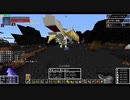 【ゆっくり実況】マイクラクエストV-天空のクラフター- Part Last (42)【DQMV】