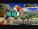 【24歳フリーターの】絶対酒飲んでやるポケモンコロシアムpart15【レトロゲー】【ソードシールド発売記念!】