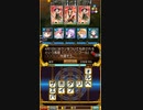 魔法使いと黒猫パート17