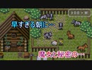 ズンズンズンズン…「赤い森の魔女」実況プレイ#７