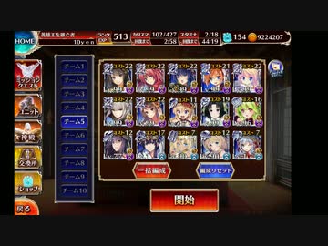 【ダメージソースはソードマスターのみ】魔神フェネクス降臨 Lv15 白以下