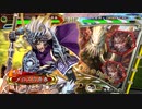 【三国志大戦V】高みを目指して走るメロス (84) VS群象盛 【覇王 証17】