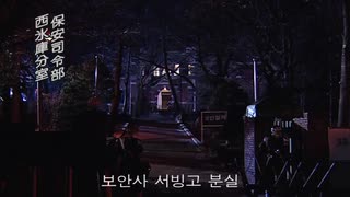 ホモと学ぶ大統領暗殺.part3