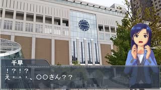 TruckPの日常記 　その２７ ～Part ２（前編）～