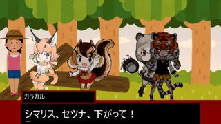 私が考えたけものフレンズの続編　8話「まじっく」