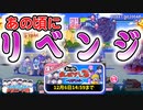 【おそ松さん】へそくりウォーズ 