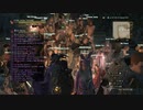 DDON サービス終了 最期の3分間