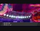 【Switch ほぼ日実況#617】DLゲーの合間にポケモン剣盾ランクバトル 2【ギャラドス】