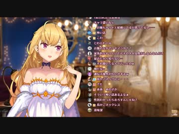 塩分好き、ショタコン、ヤンデレ（ガチ）の友達の話をするリオン様