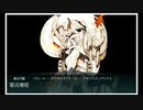 【艦これ】2019秋 進撃！第二次作戦「南方作戦」　E-2甲第1ゲージ