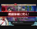 【艦これ】2019 秋イベント 進撃!第二次作戦「南方作戦」E-3-2 甲 ゲージ破壊