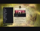 【DDON】お気に入りシーン【保存用】