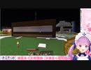 他のライバーとの自宅格差に言葉を失う湊あくあ【マインクラフト】【ホロライブ】