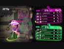 【日刊Splatoon2】ブキ練ガチマの旅 第32話【筆洗】