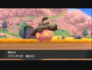クリア目指してポケモン剣実況 Part13