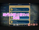 #15【シヴィライゼーション6　嵐の訪れ】拡張パック入り完全版　初心者向け解説プレイで築く日本帝国　PS4とXbox One版発売記念！【実況】