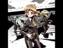 永輝-エィヴィガーブント-