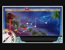 【艦これ】2019秋 進撃！第二次作戦「南方作戦」　E-1甲第2ゲージ