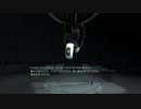 Portal2　ラストシーン～エンディング