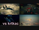 Ace Combat 7 Multiplayer501 バトルロイヤル Mirage 2000-5