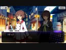 【刀使ノ巫女 刻みし一閃の燈火】イベントストーリー 聖夜のサプライズパーティー Part.02