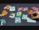 フクハナのボードゲーム紹介 No.409『コスタルアナ』