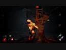 【Dead by Daylight】バグと鬼【#6】