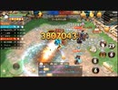 sian gvg 20191205