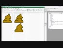 仕事で使えるEXCEL VBA 1