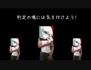 ディバインスラストに轢かれるケイアス