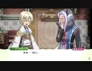 自由気ままにルーンファクトリー４スペシャル実況　その６４
