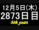 【1日1実績】CoD：MW　#2【Xbox360/XboxOne】