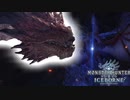 【MHWIB】新古龍の必殺が最高にカッコよくてベヒーモスはえた【モンスターハンターワールドアイスボーン】