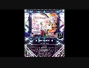 【SDVX】ULTRA B+K【MXM】