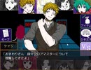 【初見実況】大変申し訳ないが、キミガシネPart23_前編