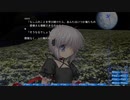 この不可逆の時に抗い続けるRewrite実況プレイ197