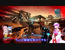 『とても』素直で温厚なゆかりさんのボーダーランズ２　PRT39