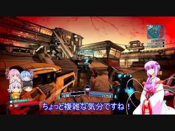 『とても』素直で温厚なゆかりさんのボーダーランズ２　PRT39