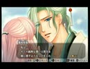 サキュバス笑子が遙かなる時空の中で5を実況プレイpart33