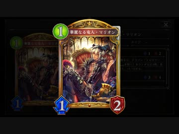 【シャドバ】ローテーションでもできる簡単〝ゼルダゴン〟講座【シャドウバース/ Shadowverse】