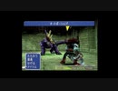 FF芸人の嫁がFF9を初見実況プレイ part33