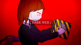 ↓DARK WEB↓/ yowanecity feat.flower