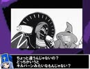 【DQ3】その男、勇者につき【第25話】