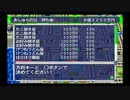 [桃鉄12]今年は西日本を周ります。令和一発目、よろしくお願いします！[ゆっくり実況]part10
