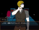 【初見実況】大変申し訳ないが、キミガシネPart23_後編