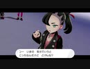 【実況】＊ポケットモンスター シールドを初見のんびりプレイ＊【Part24】