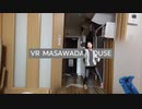 ハッピーシンセマサワダ