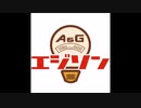 A&G TRIBAL RADIO エジソン 　小野大輔様コメント