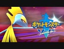 初見でポケセン縛りをしたらこうなるるる。#21【ポケモン剣盾】